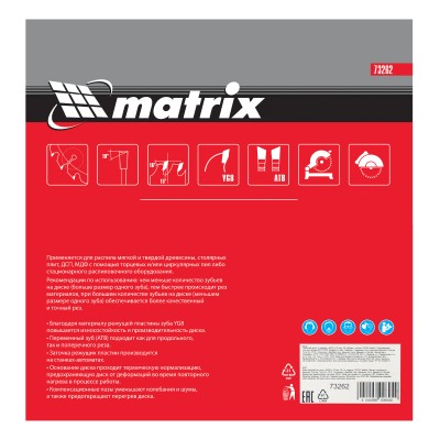 Пильный диск по дереву, 200 х 32 мм, 36 зубьев, кольцо 30/32 Matrix Professional Пильный диск по дереву, 200 х 32 мм, 36 зубьев, кольцо 30/32 Matrix Professional