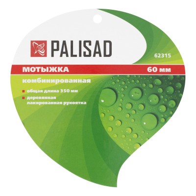 Мотыжка комбинированная, 60 х 350 мм, стальная, деревянная рукоятка, Classic, Palisad Мотыжка комбинированная, 60 х 350 мм, стальная, деревянная рукоятка, Classic, Palisad