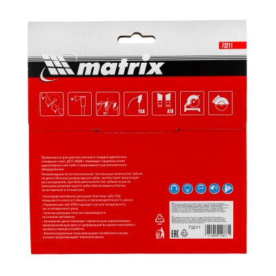 Пильный диск по дереву, 160 х 20 мм, 24 зуба, кольцо 16/20 Matrix Professional Пильный диск по дереву, 160 х 20 мм, 24 зуба, кольцо 16/20 Matrix Professional