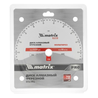 Диск алмазный отрезной "Мультирез" D 230 х 22.2 мм, сухой/мокрый рез, PRO Matrix Диск алмазный отрезной "Мультирез" D 230 х 22.2 мм, сухой/мокрый рез, PRO Matrix