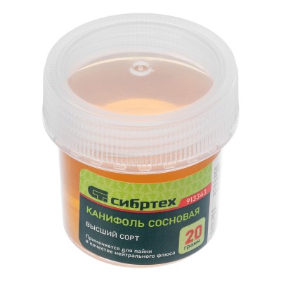 Канифоль сосновая, банка 20 г, ГОСТ 19113-84 Сибртех Канифоль сосновая, банка 20 г, ГОСТ 19113-84 Сибртех