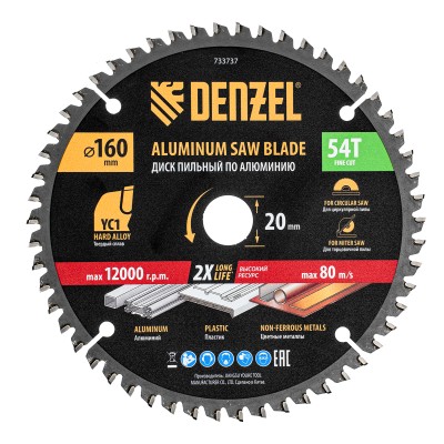 Пильный диск по алюминию ф160 х 20 мм, 54 зубьев Denzel Пильный диск по алюминию ф160 х 20 мм, 54 зубьев Denzel