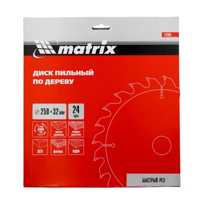 Пильный диск по дереву, 250 х 32 мм, 24 зуба Matrix Professional Пильный диск по дереву, 250 х 32 мм, 24 зуба Matrix Professional