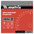 Пильный диск по дереву, 190 х 20 мм, 36 зубьев, кольцо 16/20 Matrix Professional Пильный диск по дереву, 190 х 20 мм, 36 зубьев, кольцо 16/20 Matrix Professional