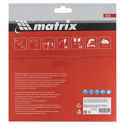 Пильный диск по дереву, 190 х 20 мм, 36 зубьев, кольцо 16/20 Matrix Professional Пильный диск по дереву, 190 х 20 мм, 36 зубьев, кольцо 16/20 Matrix Professional