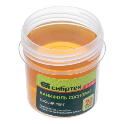 Канифоль сосновая, банка 20 г, ГОСТ 19113-84 Сибртех Канифоль сосновая, банка 20 г, ГОСТ 19113-84 Сибртех