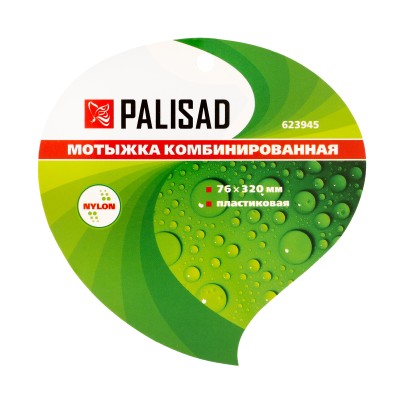Мотыжка комбинированная, 76 х 320 мм, пластиковая, Nylon, Palisad Мотыжка комбинированная, 76 х 320 мм, пластиковая, Nylon, Palisad
