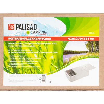 Коптильня двухъярусная 420 х 270 х 175, 0.5 мм Camping Palisad Коптильня двухъярусная 420 х 270 х 175, 0.5 мм Camping Palisad
