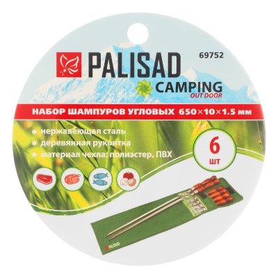 Набор шампуров угловых, 650 мм, с деревянной рукояткой, в чехле, 6 шт., Camping// Palisad Набор шампуров угловых, 650 мм, с деревянной рукояткой, в чехле, 6 шт., Camping// Palisad