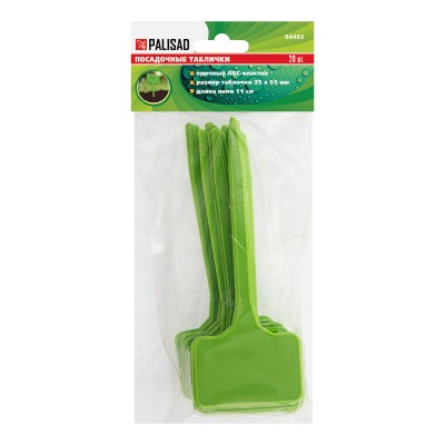 Посадочные таблички 35 х 55 мм, пика 110 мм, 20 шт, Palisad Посадочные таблички 35 х 55 мм, пика 110 мм, 20 шт, Palisad