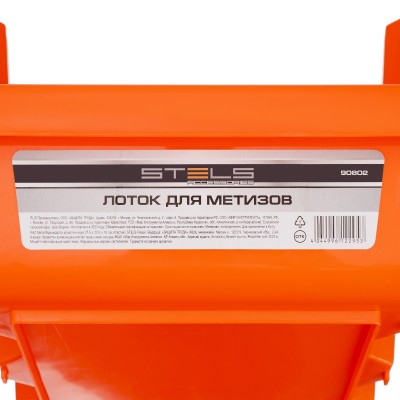 Лоток для метизов 37.5 х 22.5 х 16 см, пластик Россия Stels Лоток для метизов 37.5 х 22.5 х 16 см, пластик Россия Stels