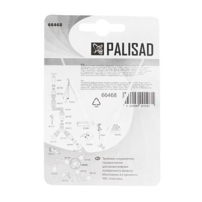 Тройник для разветвления или соединения, штуцерный, пластмассовый Palisad Тройник для разветвления или соединения, штуцерный, пластмассовый Palisad