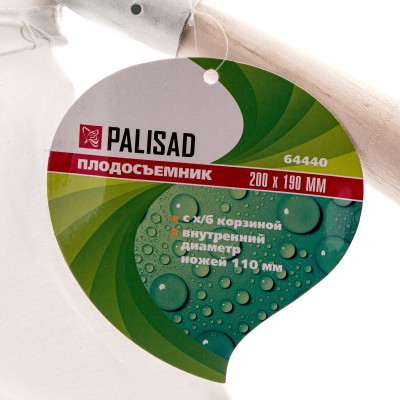 Плодосъемник с х/б корзиной, внутренний D 110 мм Palisad Плодосъемник с х/б корзиной, внутренний D 110 мм Palisad