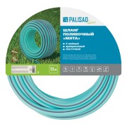 Шланг 4-х слойный, поливочный 3/4", 15 м, Мята, Luxe Palisad