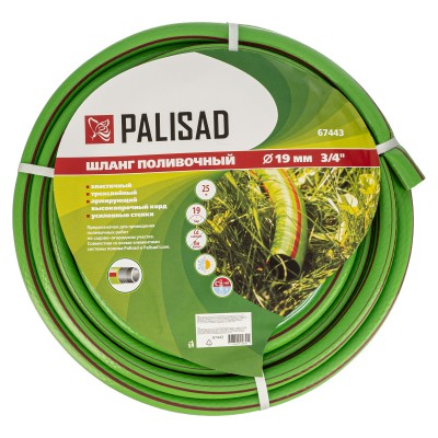 Шланг поливочный армированный, эластичный, 3/4", 25 м Palisad Шланг поливочный армированный, эластичный, 3/4", 25 м Palisad