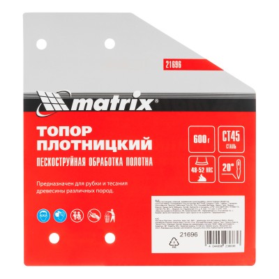 Топор плотницкий, кованый, деревянная рукоятка, 600 гр., пескоструйная обработка полотна Matrix Топор плотницкий, кованый, деревянная рукоятка, 600 гр., пескоструйная обработка полотна Matrix
