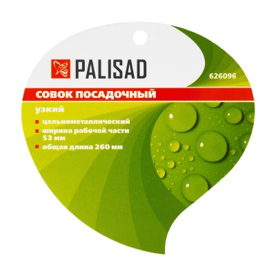 Совок посадочный узкий, 53 х 260 мм, цельнометаллический, Fresh Line, Palisad Совок посадочный узкий, 53 х 260 мм, цельнометаллический, Fresh Line, Palisad