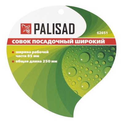 Совок посадочный широкий, 85 х 250 мм, стальной, пластиковая рукоятка, Standard, Palisad Совок посадочный широкий, 85 х 250 мм, стальной, пластиковая рукоятка, Standard, Palisad
