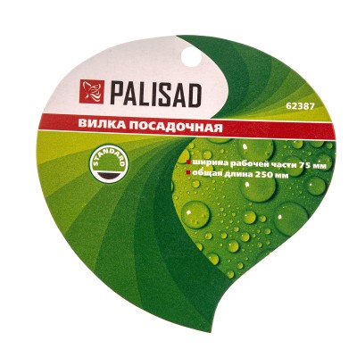 Вилка посадочная, 75 х 250 мм, стальная, пластиковая рукоятка, Standard, Palisad Вилка посадочная, 75 х 250 мм, стальная, пластиковая рукоятка, Standard, Palisad
