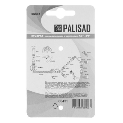 Муфта соединительная с переходом 1/2-3/4, пластмассовая Palisad Муфта соединительная с переходом 1/2-3/4, пластмассовая Palisad