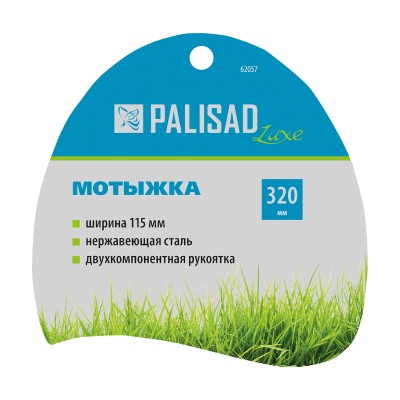 Мотыжка, 115 х 320 мм, нержавеющая сталь, двухкомпонентная рукоятка, Premium Plus, Palisad Мотыжка, 115 х 320 мм, нержавеющая сталь, двухкомпонентная рукоятка, Premium Plus, Palisad