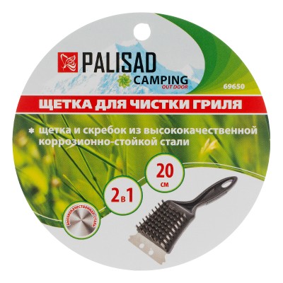 Щетка для чистки гриля 20 см, 2 в 1 (щетка, скребок) Camping Palisad Щетка для чистки гриля 20 см, 2 в 1 (щетка, скребок) Camping Palisad