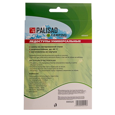 Ледоступы универсальные, размер L (37-42) Camping Palisad Ледоступы универсальные, размер L (37-42) Camping Palisad