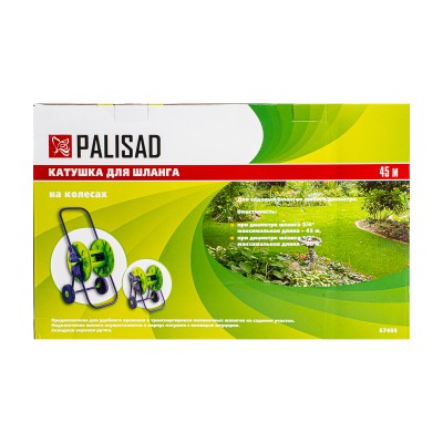 Катушка для шланга 45 м, на колесах Palisad Катушка для шланга 45 м, на колесах Palisad