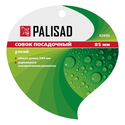 Совок посадочный узкий, 85 х 380 мм, стальной, деревянная рукоятка, Classic, Palisad Совок посадочный узкий, 85 х 380 мм, стальной, деревянная рукоятка, Classic, Palisad