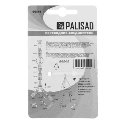Переходник-Соединитель латунный, штуцерный Palisad Переходник-Соединитель латунный, штуцерный Palisad