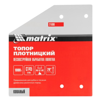 Топор плотницкий, кованый, деревянная рукоятка, 1000 гр., пескоструйная обработка полотна Matrix Топор плотницкий, кованый, деревянная рукоятка, 1000 гр., пескоструйная обработка полотна Matrix