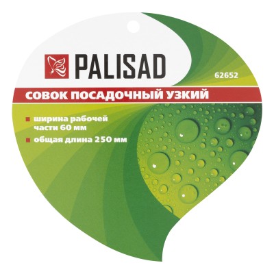 Совок посадочный узкий, 60 х 250 мм, стальной, пластиковая рукоятка, Standard, Palisad Совок посадочный узкий, 60 х 250 мм, стальной, пластиковая рукоятка, Standard, Palisad