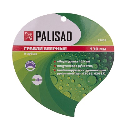 Грабли веерные 9 - зубые, 130 х 420 мм, стальные, пластиковая рукоятка, Connect, Palisad Грабли веерные 9 - зубые, 130 х 420 мм, стальные, пластиковая рукоятка, Connect, Palisad