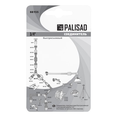 Соединитель пластмассовый, быстросъемный, внутренняя резьба 3/4 Palisad Соединитель пластмассовый, быстросъемный, внутренняя резьба 3/4 Palisad