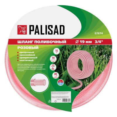 Шланг эластичный 3/4", 15 м, прозрачный розовый Palisad Шланг эластичный 3/4", 15 м, прозрачный розовый Palisad