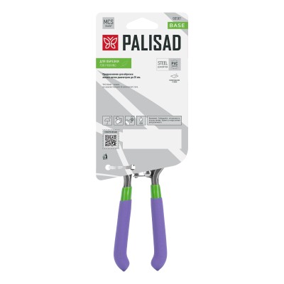 Секатор прямого реза 200 мм, обрезиненные рукоятки, Palisad Секатор прямого реза 200 мм, обрезиненные рукоятки, Palisad