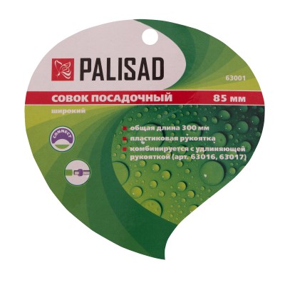 Совок посадочный широкий, 85 х 300 мм, стальной, пластиковая рукоятка, Connect, Palisad Совок посадочный широкий, 85 х 300 мм, стальной, пластиковая рукоятка, Connect, Palisad