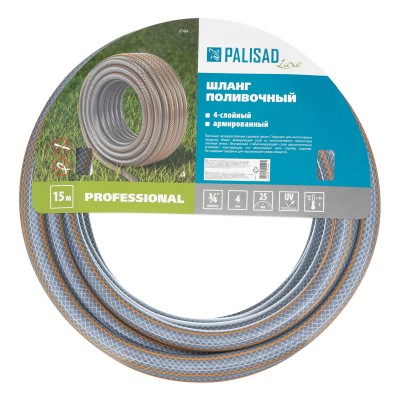 Шланг поливочный 4-х слойный, армированный "Professional", 3/4" 15 м, Luxe Palisad Шланг поливочный 4-х слойный, армированный "Professional", 3/4" 15 м, Luxe Palisad