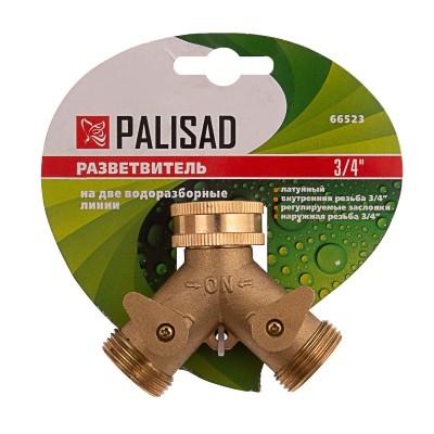 Разветвитель двухканальный, регулируемый, внешняя и внутренняя резьба 3/4, латунный Palisad Разветвитель двухканальный, регулируемый, внешняя и внутренняя резьба 3/4, латунный Palisad