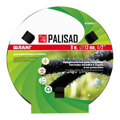 Шланг для капельного полива растений 1/2, 8 м Palisad Шланг для капельного полива растений 1/2, 8 м Palisad