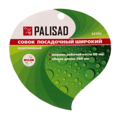 Совок посадочный широкий, 80 х 280 мм, пластиковый, Nylon, Palisad Совок посадочный широкий, 80 х 280 мм, пластиковый, Nylon, Palisad