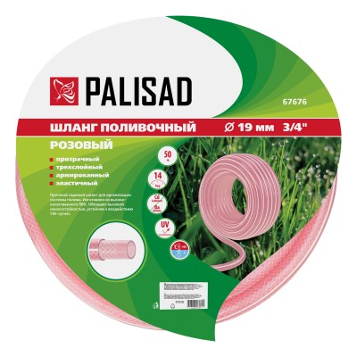 Шланг эластичный 3/4", 50 м, прозрачный розовый Palisad Шланг эластичный 3/4", 50 м, прозрачный розовый Palisad