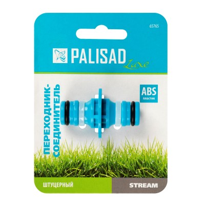 Переходник соединитель штуцерный, двухсторонний Palisad Luxe Переходник соединитель штуцерный, двухсторонний Palisad Luxe
