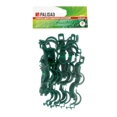 Клипсы для подвязки растений D 20 мм, 20 шт, в упаковке Palisad Клипсы для подвязки растений D 20 мм, 20 шт, в упаковке Palisad