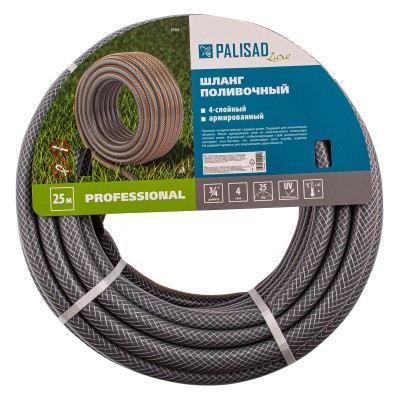 Шланг поливочный 4-х слойный, армированный "Professional", 3/4" 25 м, Luxe Palisad Шланг поливочный 4-х слойный, армированный "Professional", 3/4" 25 м, Luxe Palisad