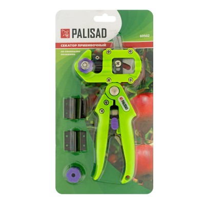 Секатор прививочный, 215 мм, сменные ножи, Palisad Секатор прививочный, 215 мм, сменные ножи, Palisad