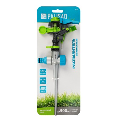 Разбрызгиватель усиленный, импульсный, с регулировкой угла горизонт распыления до 39 м Palisad Разбрызгиватель усиленный, импульсный, с регулировкой угла горизонт распыления до 39 м Palisad