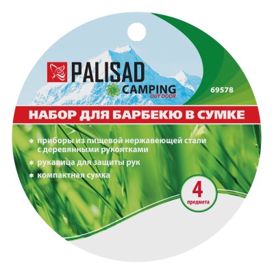 Набор приборов для барбекю, 4 предмета в сумке Camping Palisad Набор приборов для барбекю, 4 предмета в сумке Camping Palisad
