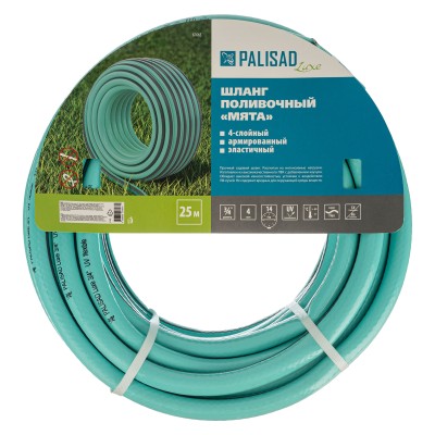Шланг 4-х слойный, поливочный 3/4", 25 м, Мята, Luxe Palisad Шланг 4-х слойный, поливочный 3/4", 25 м, Мята, Luxe Palisad