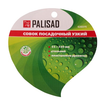 Совок посадочный узкий, 55 х 330 мм, стальной, пластиковая рукоятка, Flower Green, Palisad Совок посадочный узкий, 55 х 330 мм, стальной, пластиковая рукоятка, Flower Green, Palisad